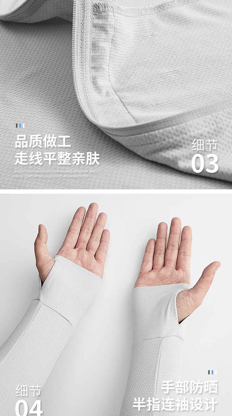 Sun Protective Clothing for men outdoor UV protection Breathable fishing -child Couples Quick dry skin clothes
