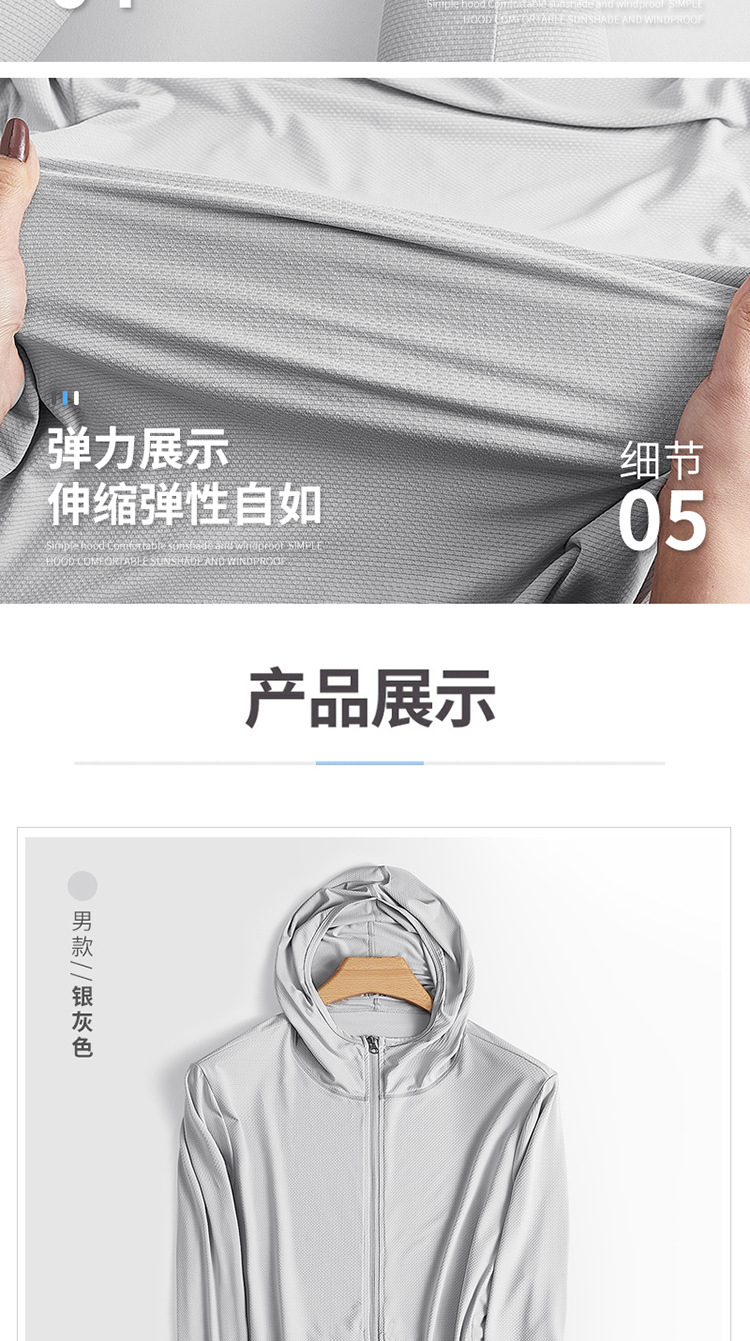 Sun Protective Clothing for men outdoor UV protection Breathable fishing -child Couples Quick dry skin clothes