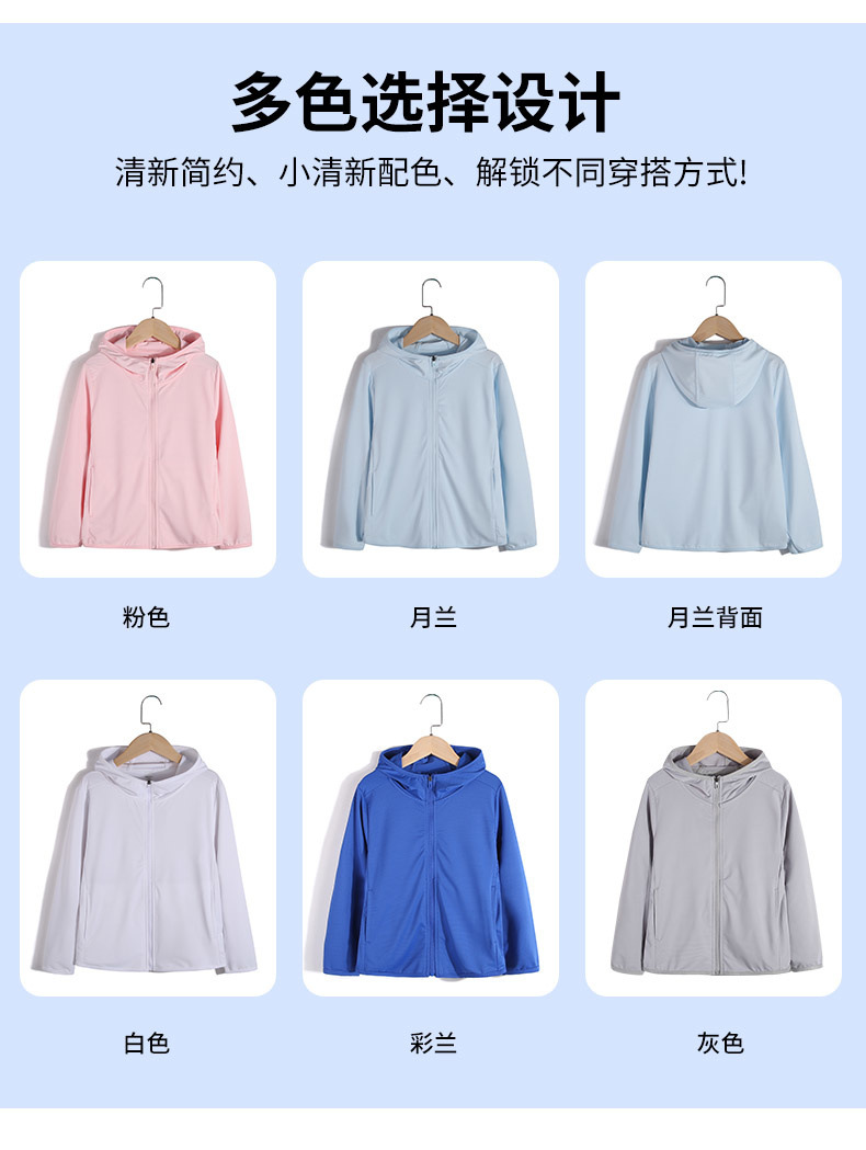 Sun Protective Clothing for men outdoor UV protection Breathable fishing -child Couples Quick dry skin clothes