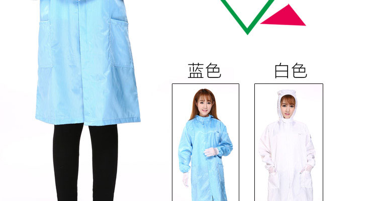 Antistatic clothing Hooded Smock dust-free Workshop Electronic Factory Food Blue Hooded work clothes for men and women