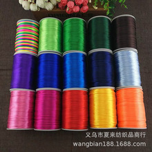 Yiwu China knot line 7 1.5mm Korean silk red rope DIY knitting accessories wholesale 100 meters Yiwu China knot line 7 1.5mm Korean silk red rope DIY knitting accessories wholesale 100 meters