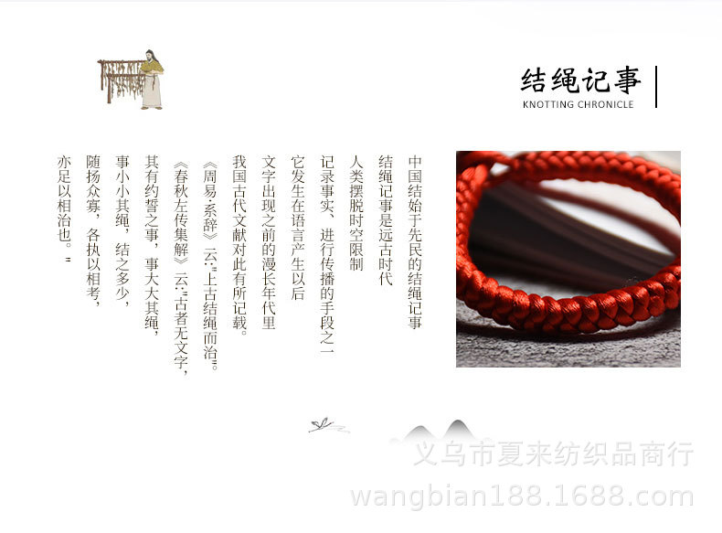 Yiwu China knot line 7 1.5mm Korean silk red rope DIY knitting accessories wholesale 100 meters Yiwu China knot line 7 1.5mm Korean silk red rope DIY knitting accessories wholesale 100 meters