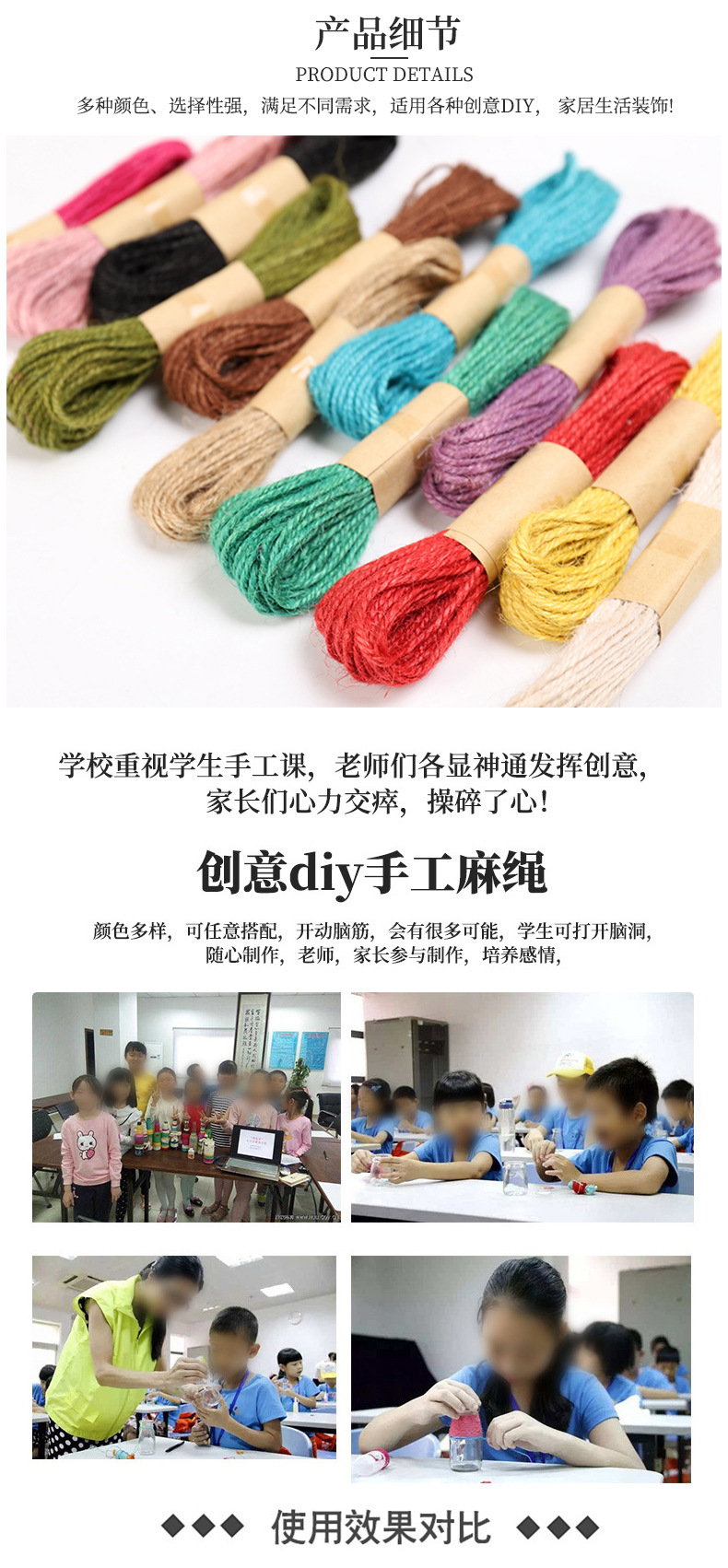Manufacturers sell 1mm*10m color hemp rope DIY hand knitting retro style photo clip hemp rope Manufacturers sell 1mm*10m color hemp rope DIY hand knitting retro style photo clip hemp rope