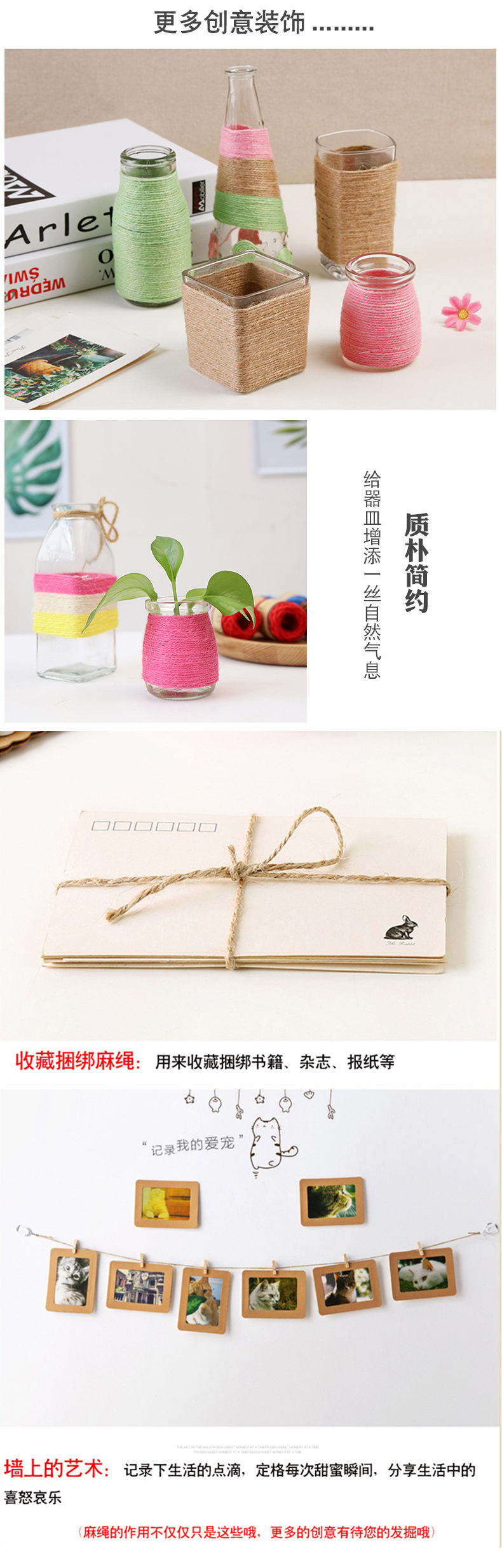 Manufacturers sell 1mm*10m color hemp rope DIY hand knitting retro style photo clip hemp rope Manufacturers sell 1mm*10m color hemp rope DIY hand knitting retro style photo clip hemp rope