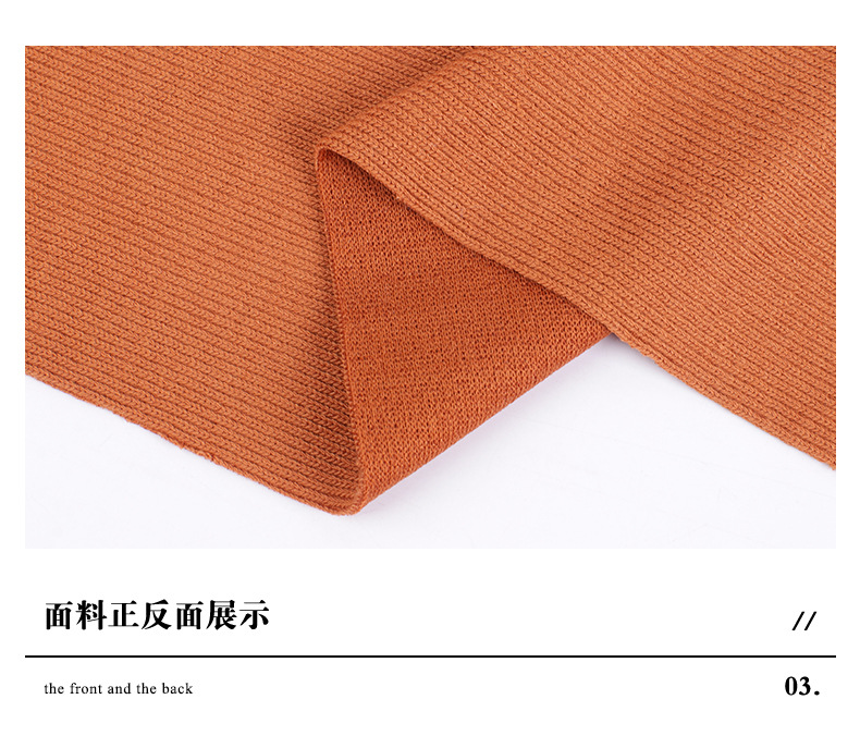 350g Thick Needle Rib Fabric 32S Sunken Stripe Knitted Fabric Autumn and Winter Warm Leggings Pajamas Fabric 350g Thick Needle Rib Fabric 32S Sunken Stripe Knitted Fabric Autumn and Winter Warm Leggings Pajamas Fabric