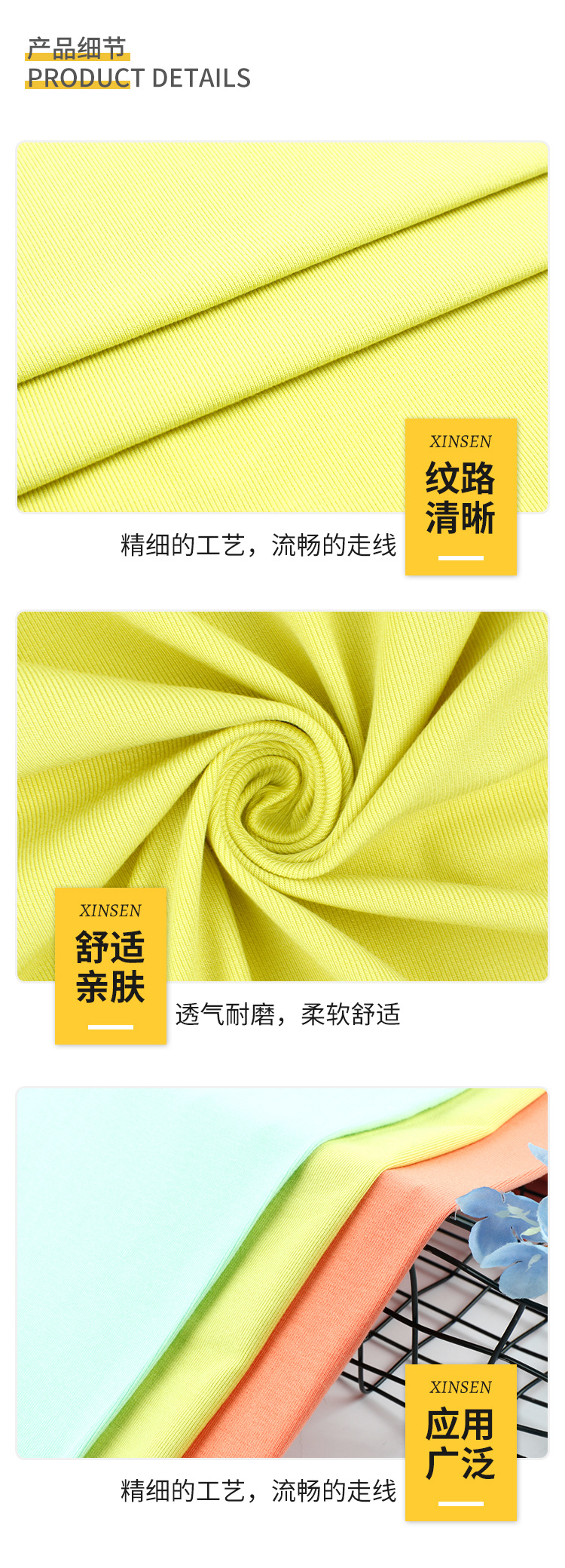 Elastic Rib Knitted Fabric Neckline Cuff Fabric Wholesale
