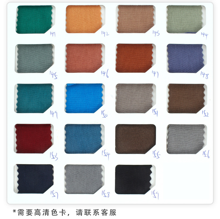 Elastic Rib Knitted Fabric Neckline Cuff Fabric Wholesale