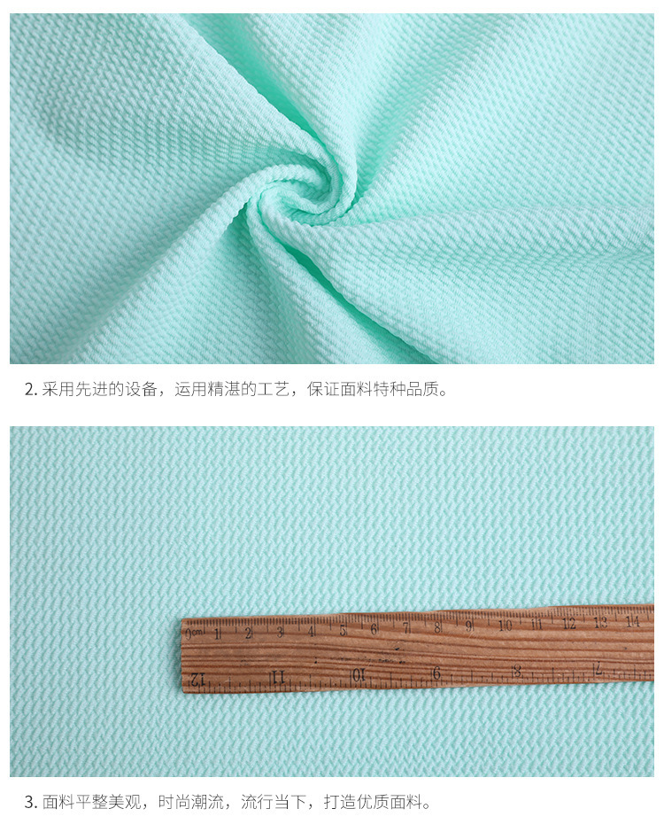 Twill Jacquard Bubble Fabric Corn Stretch Knitted Fabric Suit Coat Skirts Grain of Rice Knitted Fabric
