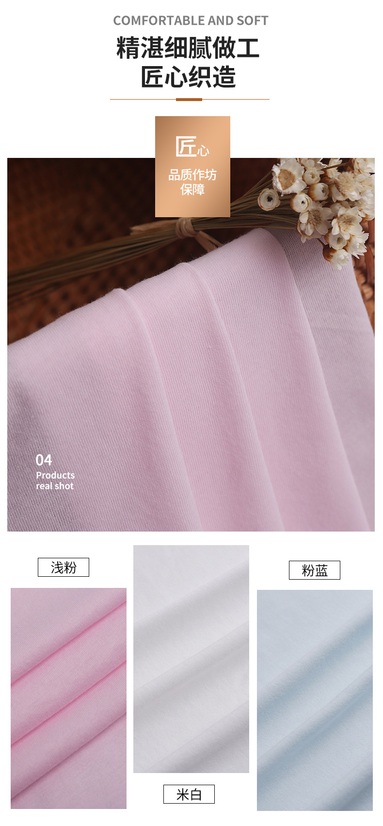 40 Combed Pure Cotton Knitted Fabric Cotton Single Jersey Underwear Lining Knitted Fabric T-shirt Fabric