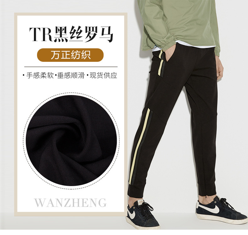 320G RT Black Silk Ponte-De-Roma New Fashion Pants Knitted Fabric