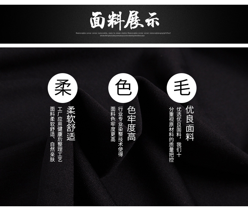 320G RT Black Silk Ponte-De-Roma New Fashion Pants Knitted Fabric