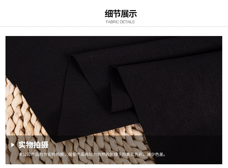 320G RT Black Silk Ponte-De-Roma New Fashion Pants Knitted Fabric