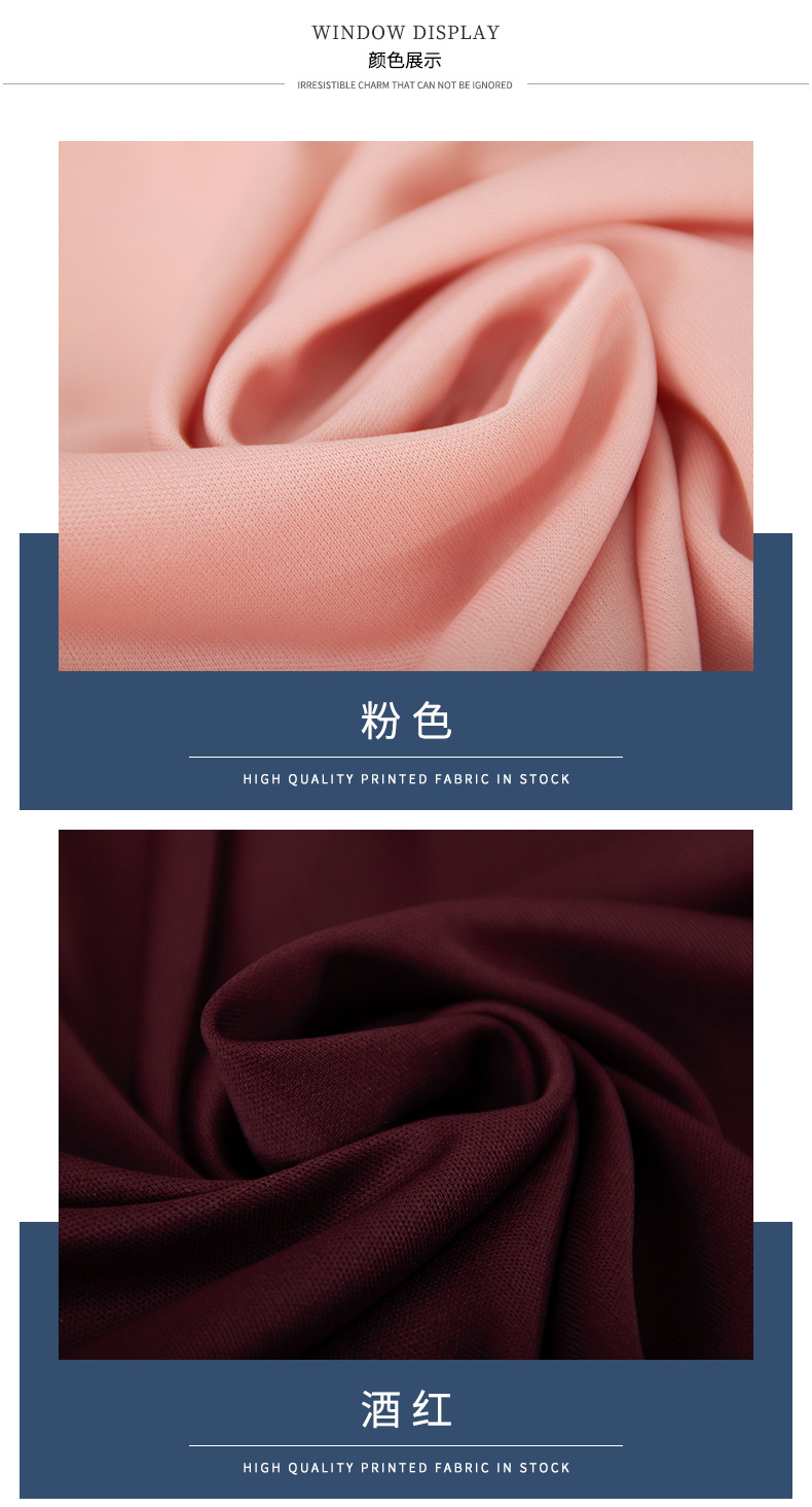 Knitted Double-Sided Flat Mop Cloth Lining Polyester Sports Knitted Fabric Sportswear T-shirt Double-Sided Mutispandex