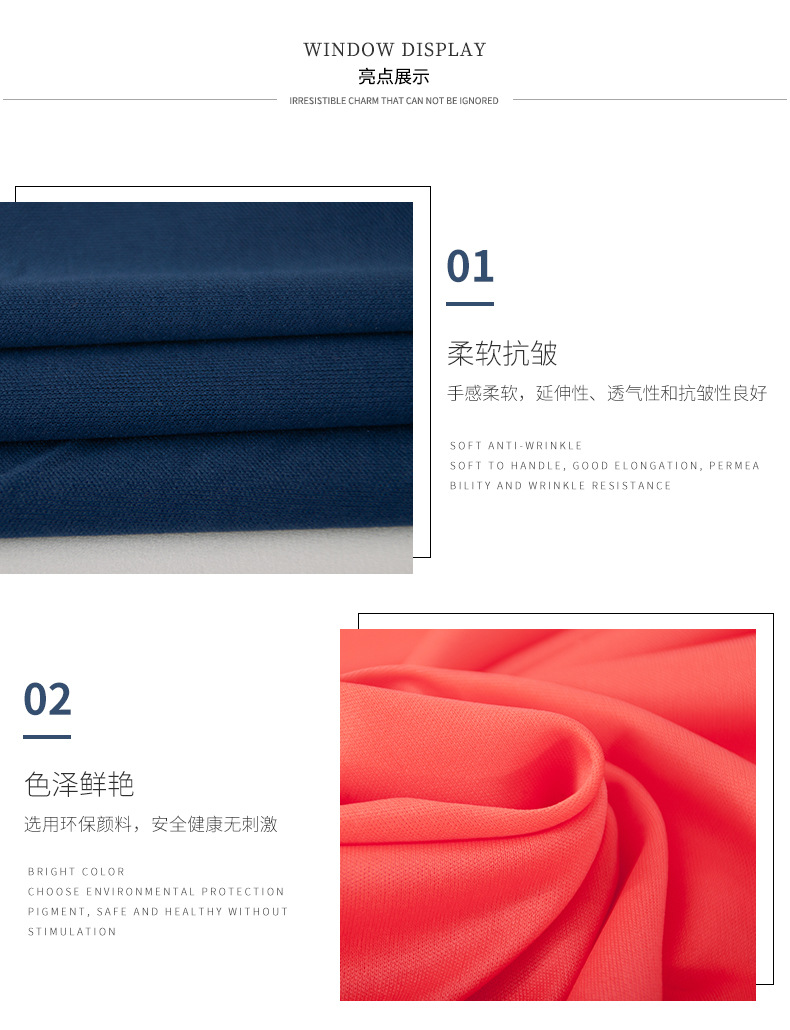 Knitted Double-Sided Flat Mop Cloth Lining Polyester Sports Knitted Fabric Sportswear T-shirt Double-Sided Mutispandex