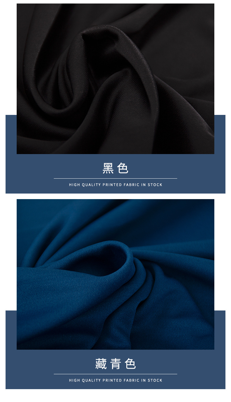 Knitted Double-Sided Flat Mop Cloth Lining Polyester Sports Knitted Fabric Sportswear T-shirt Double-Sided Mutispandex