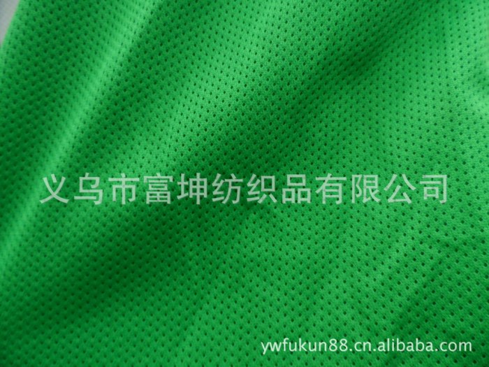Polyester knitted fabric mesh fabric elastic breathable sportswear fabric sweat absorber