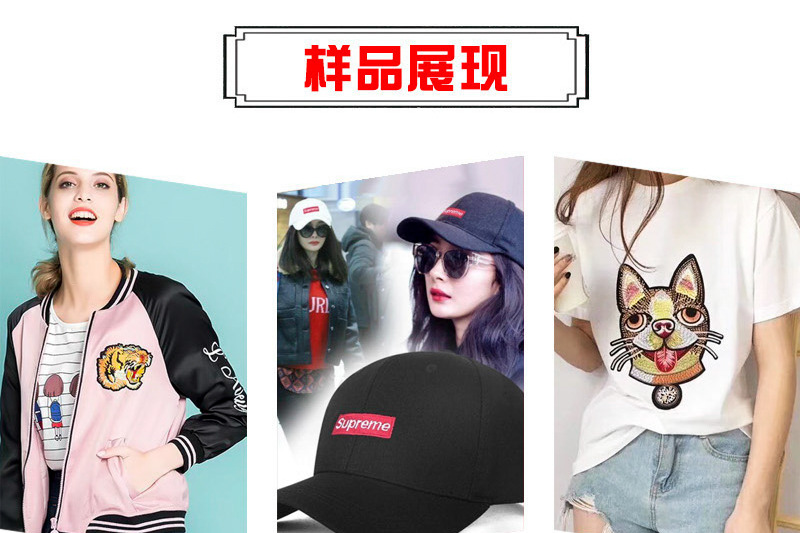 Yiwu factory direct sale shoulder patch jumbo garment decoration diy cloth label arm patch patch patch