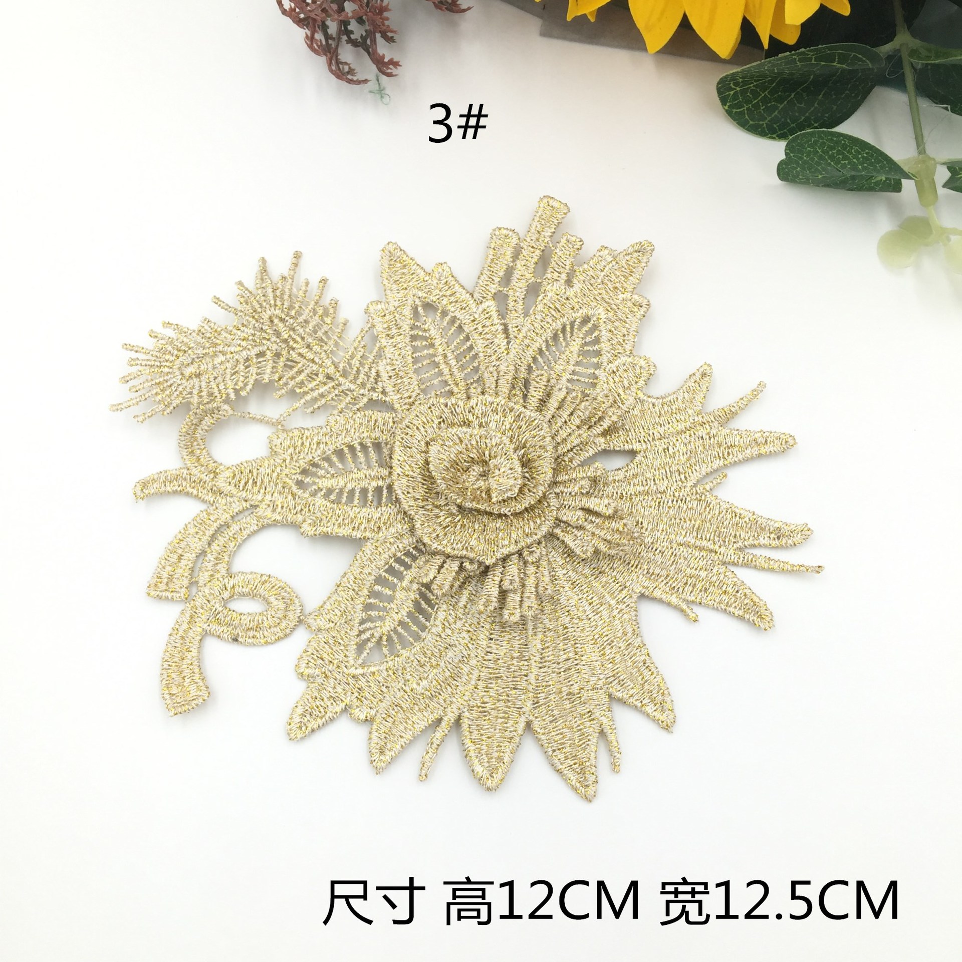 The Factory wholesale water soluble embroidery garment accessories fabric decoration three - dimensional flowers, water - soluble embroidery textile