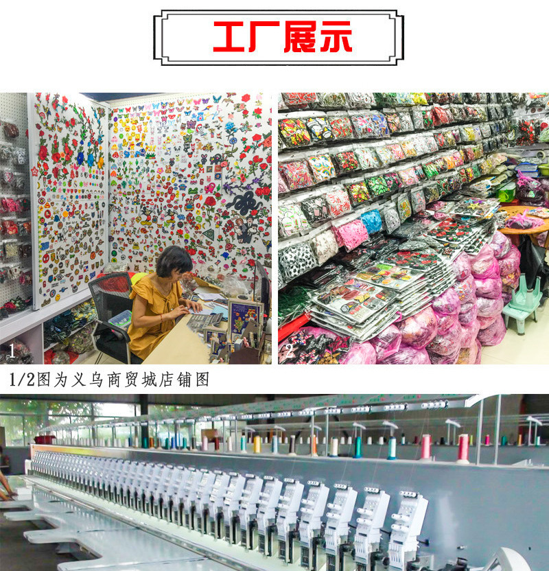 The Factory wholesale water soluble embroidery garment accessories fabric decoration three - dimensional flowers, water - soluble embroidery textile