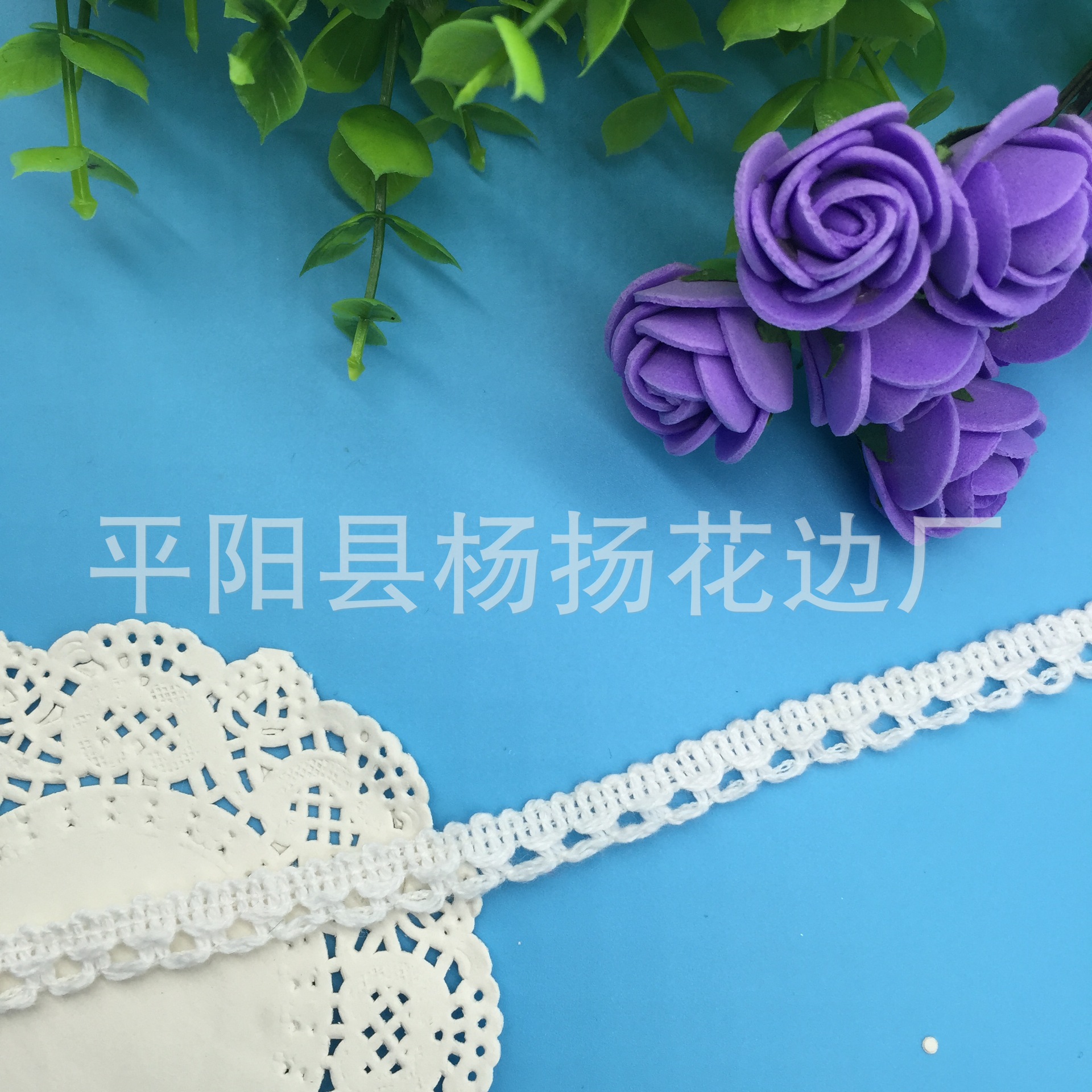 All cotton horse ivory cotton thread lace garment accessories box decoration 1cm.