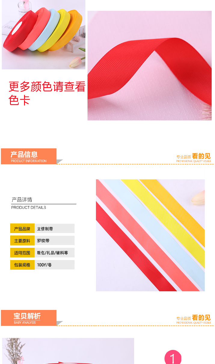 2.5 ribbed belt, woven belt, colored braided cloth, garment accessories, wedding decoration belt diy