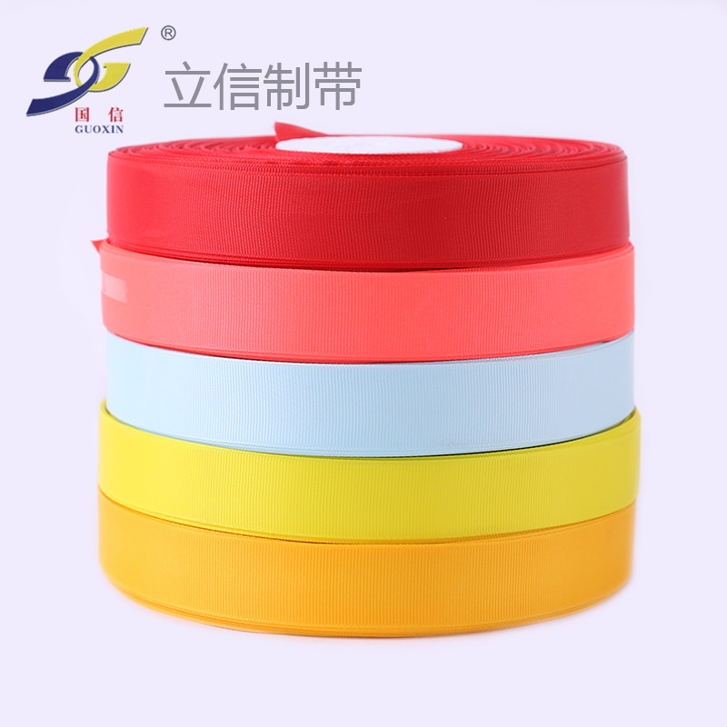 2.5 ribbed belt, woven belt, colored braided cloth, garment accessories, wedding decoration belt diy