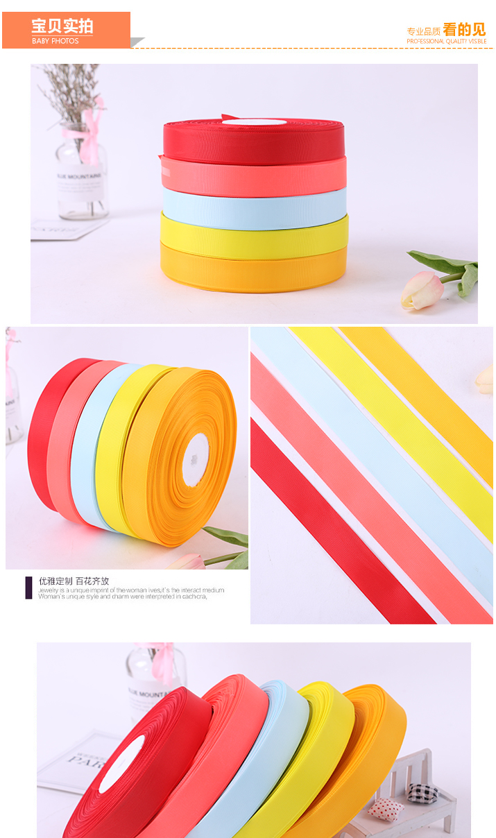 2.5 ribbed belt, woven belt, colored braided cloth, garment accessories, wedding decoration belt diy