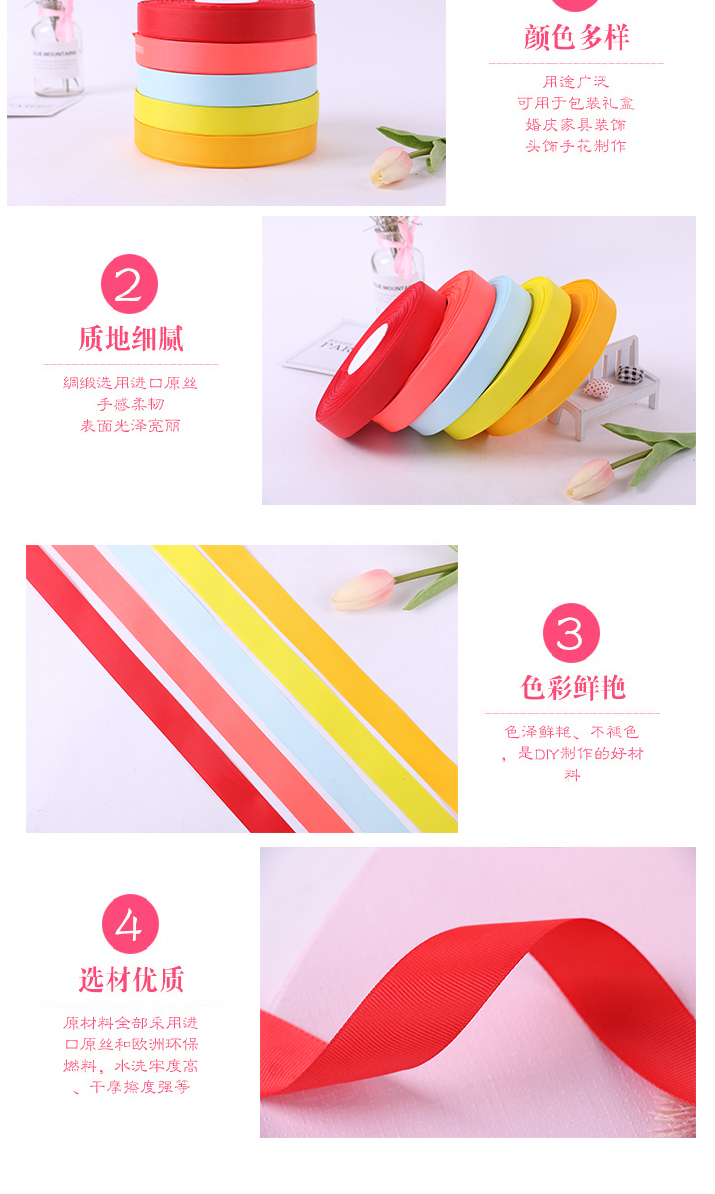 2.5 ribbed belt, woven belt, colored braided cloth, garment accessories, wedding decoration belt diy
