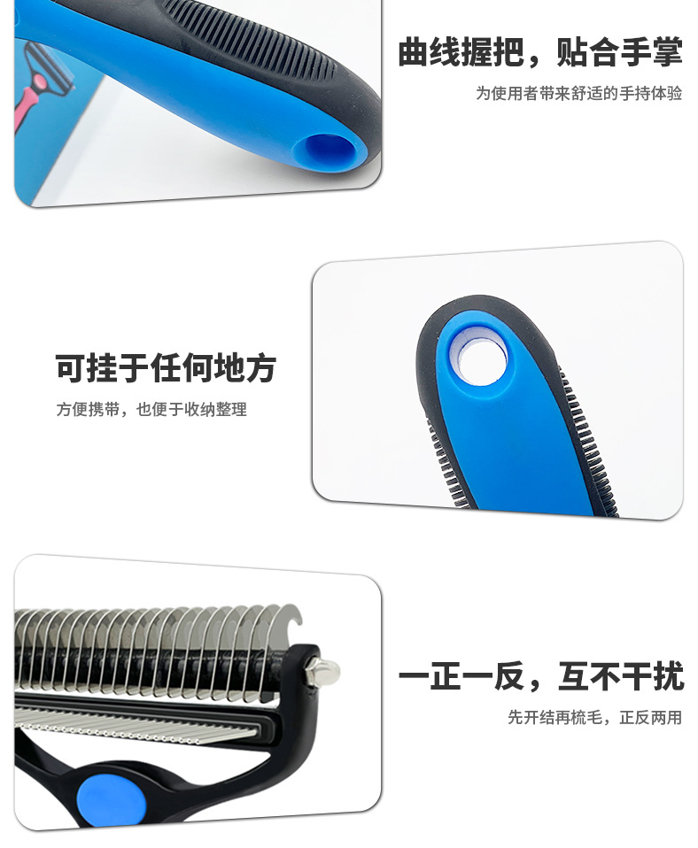 Pet Supplies New Two-in-One Knot Opening Cleaning Hair Removal Dual-Use Cat Combing Short Hair Longhair Dog Grooming Brush Brush