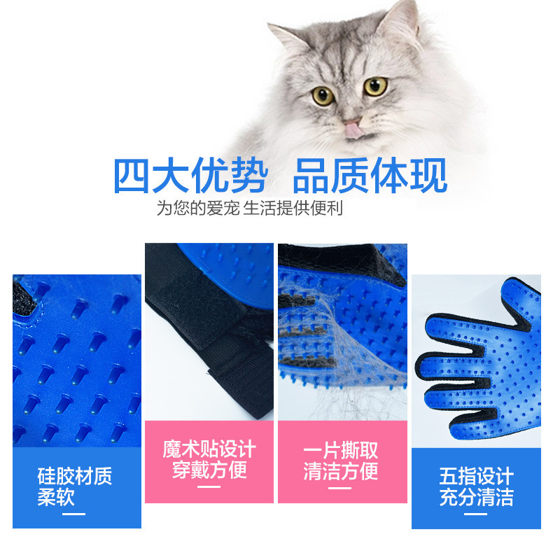 Cross-Border Hot Spot Cat Petting Gloves Pet Dog Bath Massage Brush Cat Hair Removal Float Hair Cleaning Cleaning Brush
