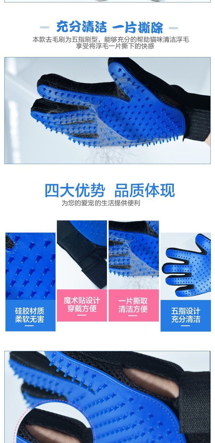 Cross-Border Hot Spot Cat Petting Gloves Pet Dog Bath Massage Brush Cat Hair Removal Float Hair Cleaning Cleaning Brush Cross-Border Hot Spot Cat Petting Gloves Pet Dog Bath Massage Brush Cat Hair Removal Float Hair Cleaning Cleaning Brush