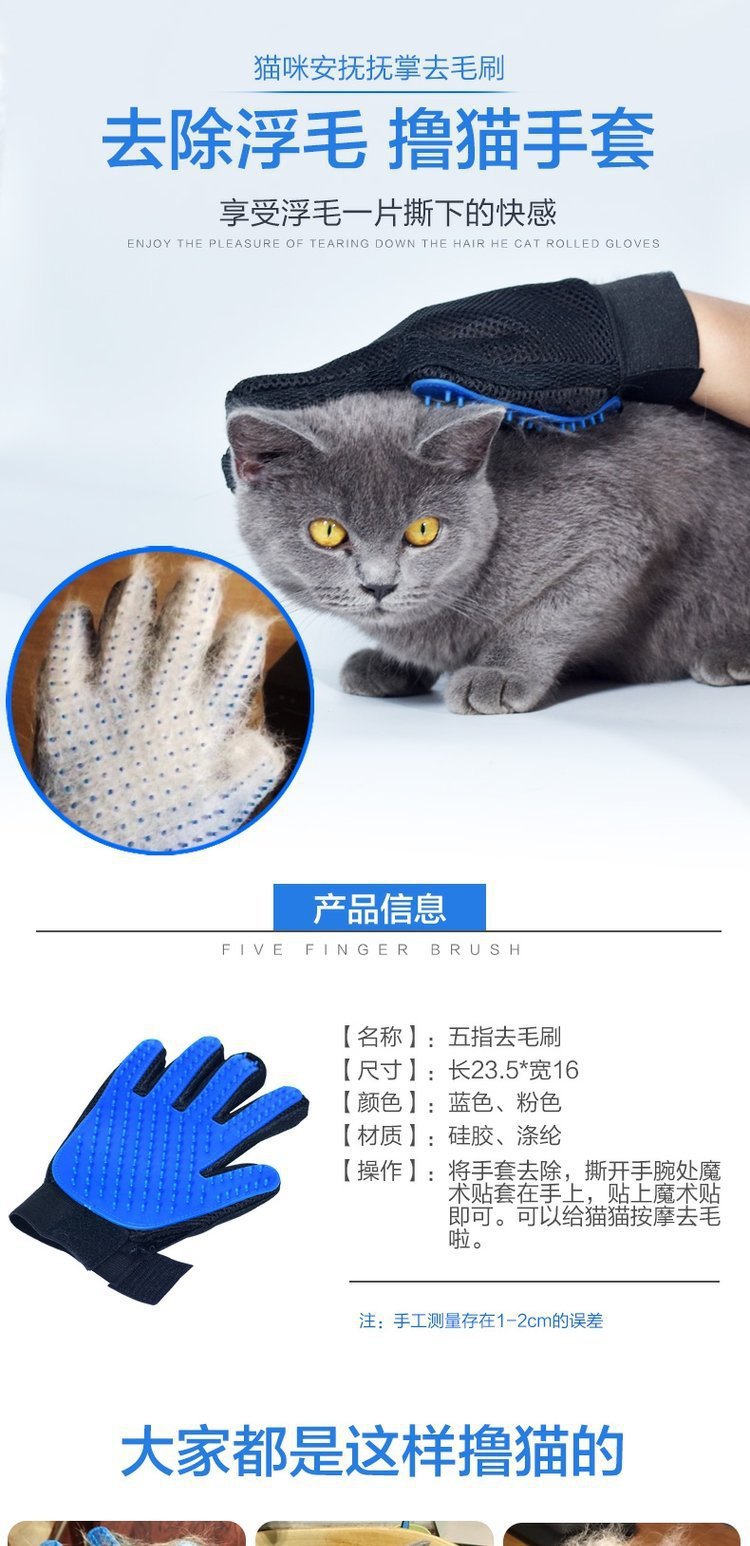Cross-Border Hot Spot Cat Petting Gloves Pet Dog Bath Massage Brush Cat Hair Removal Float Hair Cleaning Cleaning Brush Cross-Border Hot Spot Cat Petting Gloves Pet Dog Bath Massage Brush Cat Hair Removal Float Hair Cleaning Cleaning Brush