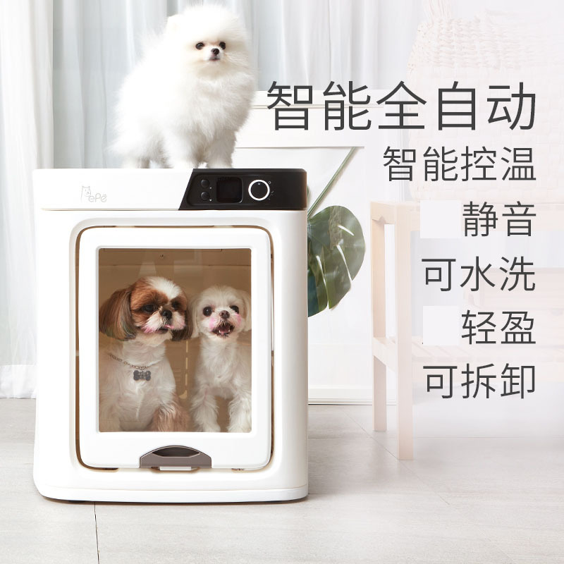Automatic Mute Smart Pet Hair Dryer Household Small Cat Dog Bath Blowing Water Blowing Drying Baker