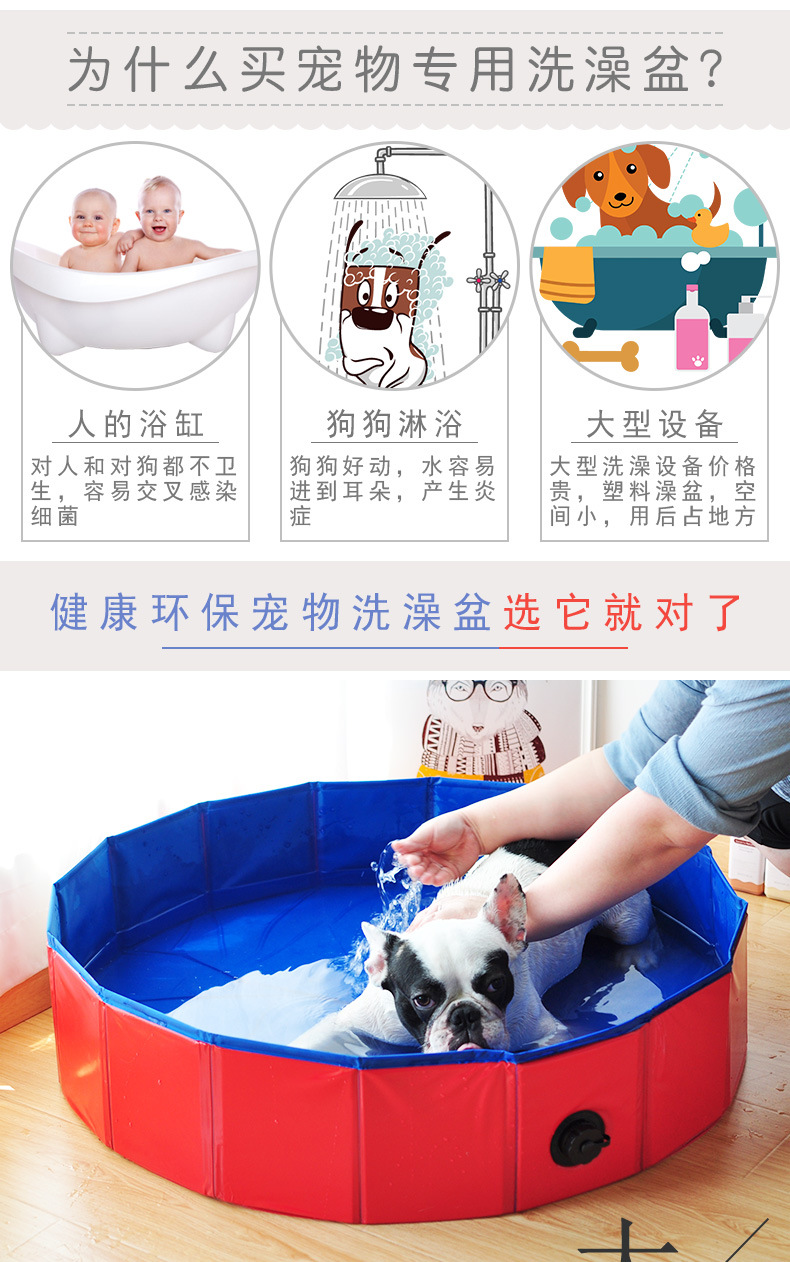 Pet pool dog pool cat sand table bath basin foldable play pool pickle pool manufacturer direct sale Pet pool dog pool cat sand table bath basin foldable play pool pickle pool manufacturer direct sale