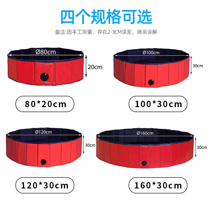 Dog Pool Foldable Dog Care Bath Tub Outdoor Water Cleaning Pet Pool