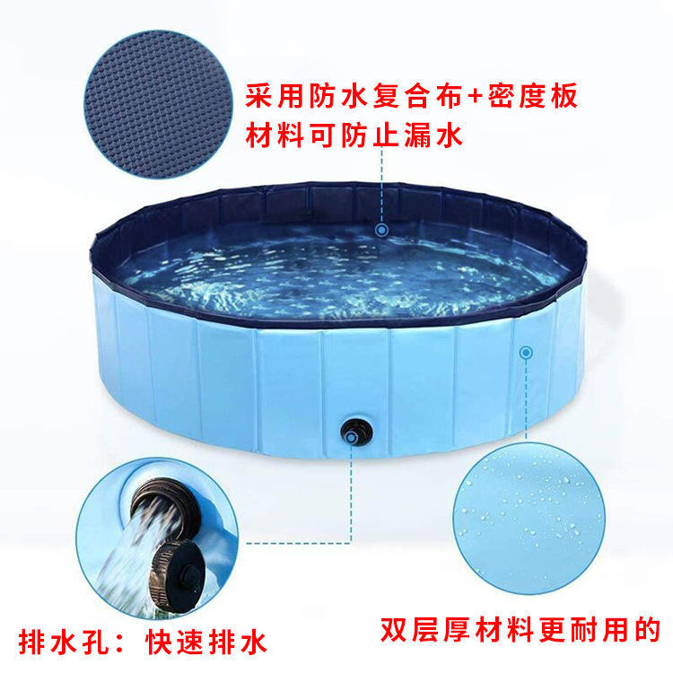 Dog Pool Foldable Dog Care Bath Tub Outdoor Water Cleaning Pet Pool