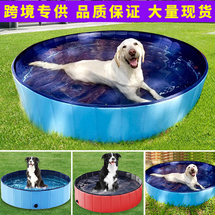 Dog Pool Foldable Dog Care Bath Tub Outdoor Water Cleaning Pet Pool