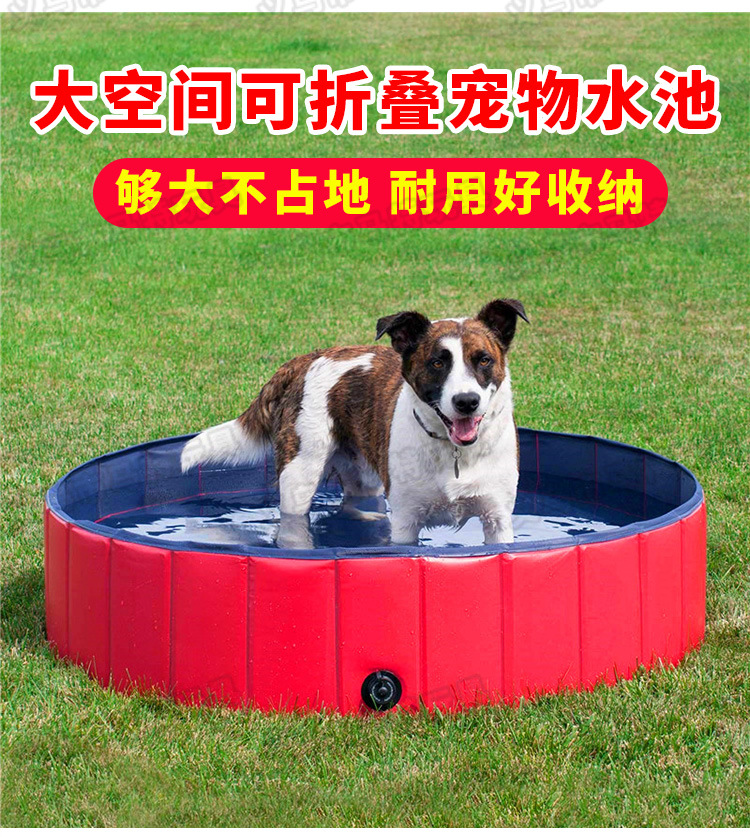 Dog Pool Foldable Dog Care Bath Tub Outdoor Water Cleaning Pet Pool Dog Pool Foldable Dog Care Bath Tub Outdoor Water Cleaning Pet Pool
