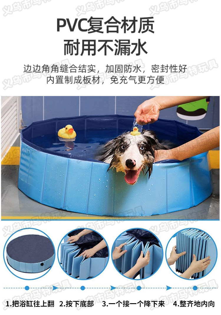 Dog Pool Foldable Dog Care Bath Tub Outdoor Water Cleaning Pet Pool Dog Pool Foldable Dog Care Bath Tub Outdoor Water Cleaning Pet Pool