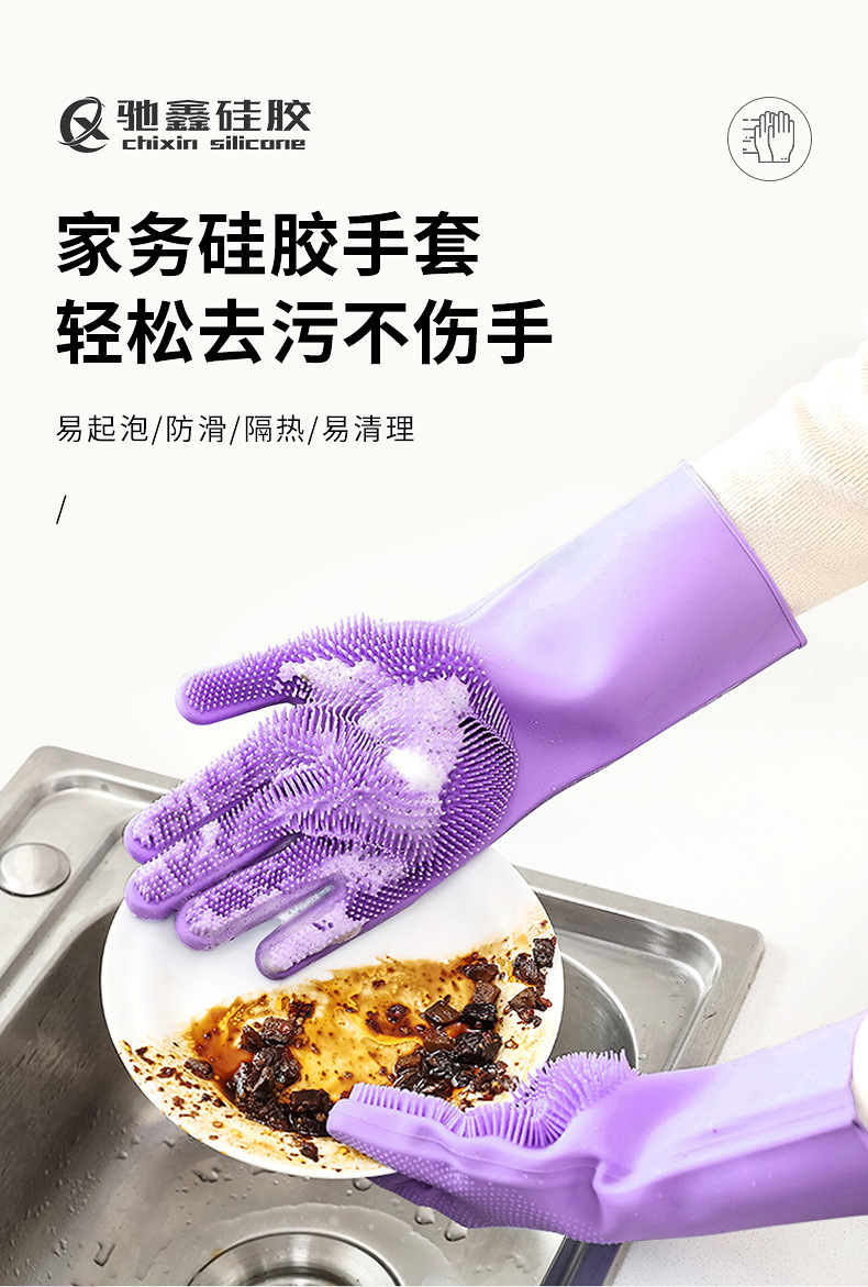 Latex Gloves Kitchen Cleaning Gloves Rubber Gloves Anti-Scald Durable Disposable Pet Bath Silicone Gloves for Housework