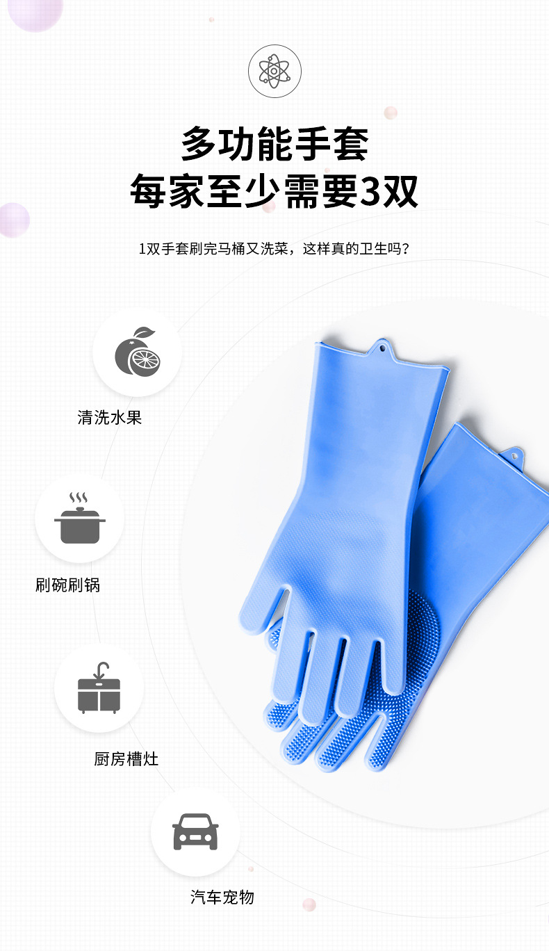 Latex Gloves Kitchen Cleaning Gloves Rubber Gloves Anti-Scald Durable Disposable Pet Bath Silicone Gloves for Housework
