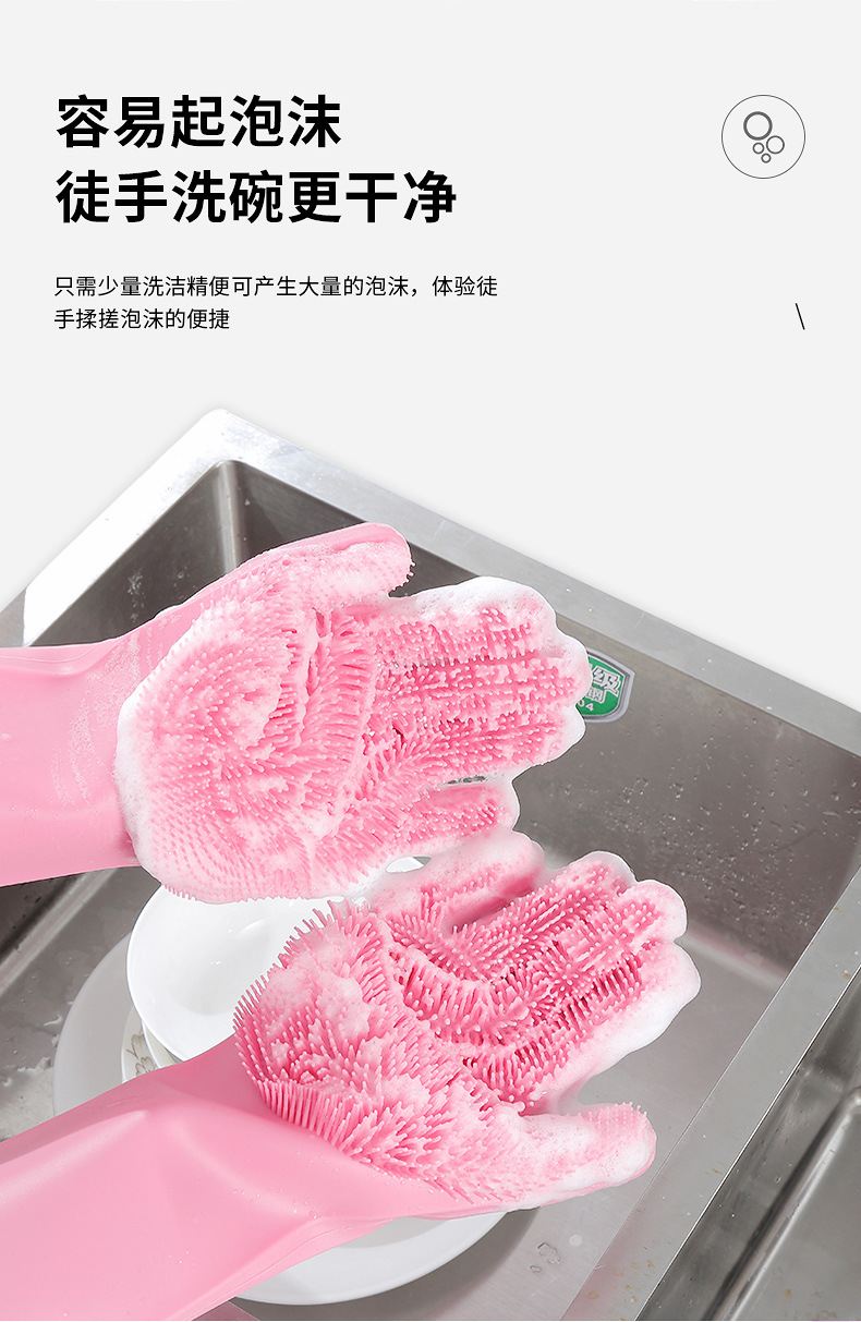 Latex Gloves Kitchen Cleaning Gloves Rubber Gloves Anti-Scald Durable Disposable Pet Bath Silicone Gloves for Housework