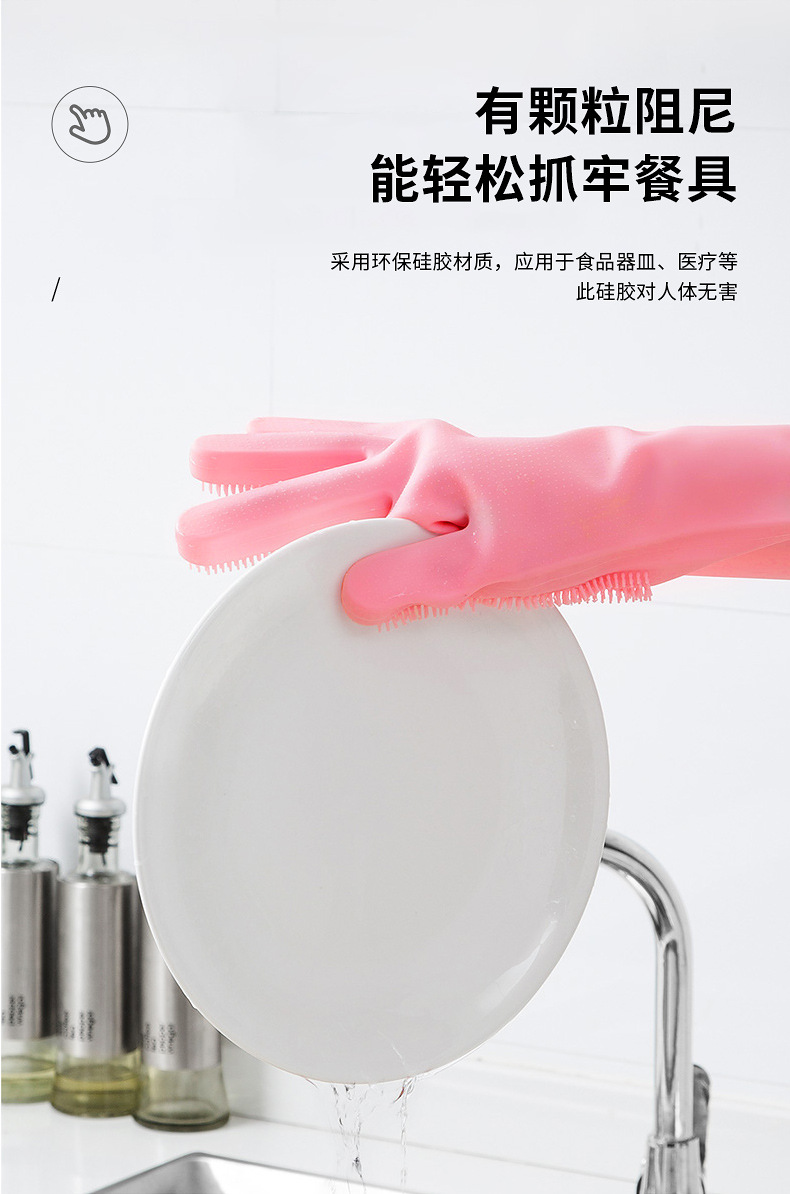 Latex Gloves Kitchen Cleaning Gloves Rubber Gloves Anti-Scald Durable Disposable Pet Bath Silicone Gloves for Housework