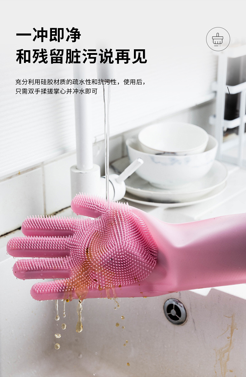 Latex Gloves Kitchen Cleaning Gloves Rubber Gloves Anti-Scald Durable Disposable Pet Bath Silicone Gloves for Housework