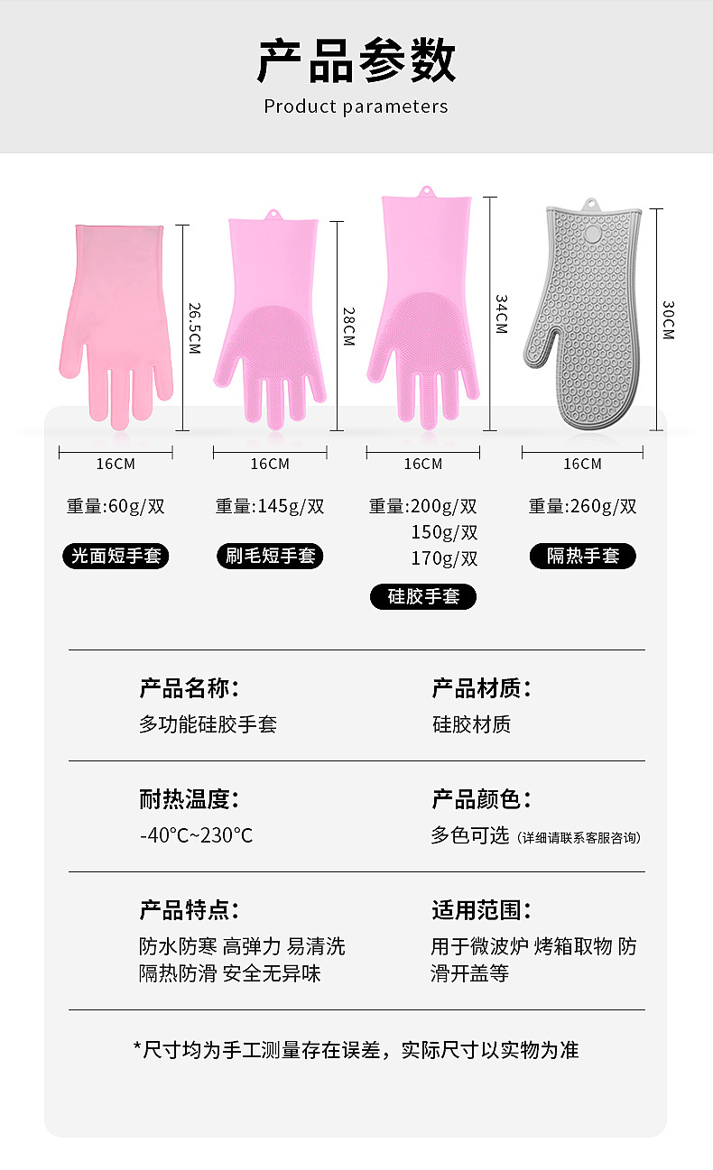 Latex Gloves Kitchen Cleaning Gloves Rubber Gloves Anti-Scald Durable Disposable Pet Bath Silicone Gloves for Housework