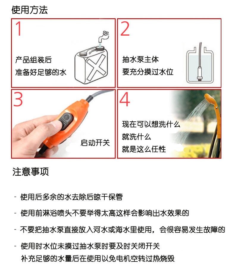 New Vehicle Shower Car Sprinkler Water Spray Car Wash Bath Portable Shower Pet Shower Head New Vehicle Shower Car Sprinkler Water Spray Car Wash Bath Portable Shower Pet Shower Head