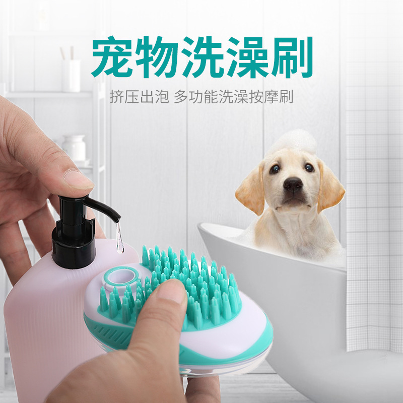 Cross-Border Pet Shower Brush Cat And Dog Massage Brush Universal Convenient Bath Brush Cleaning Supplies Beauty