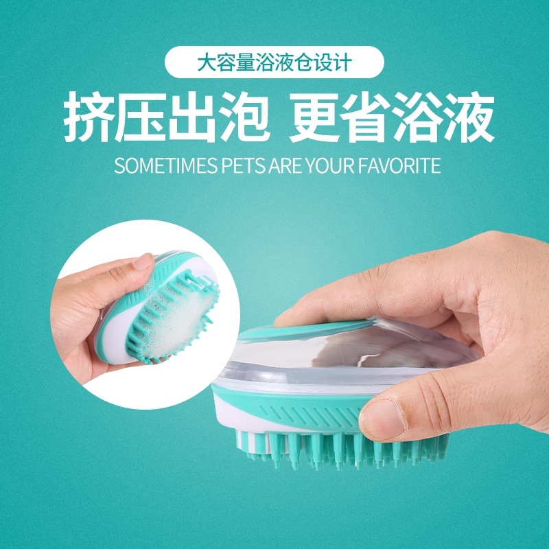 Cross-Border Pet Shower Brush Cat And Dog Massage Brush Universal Convenient Bath Brush Cleaning Supplies Beauty