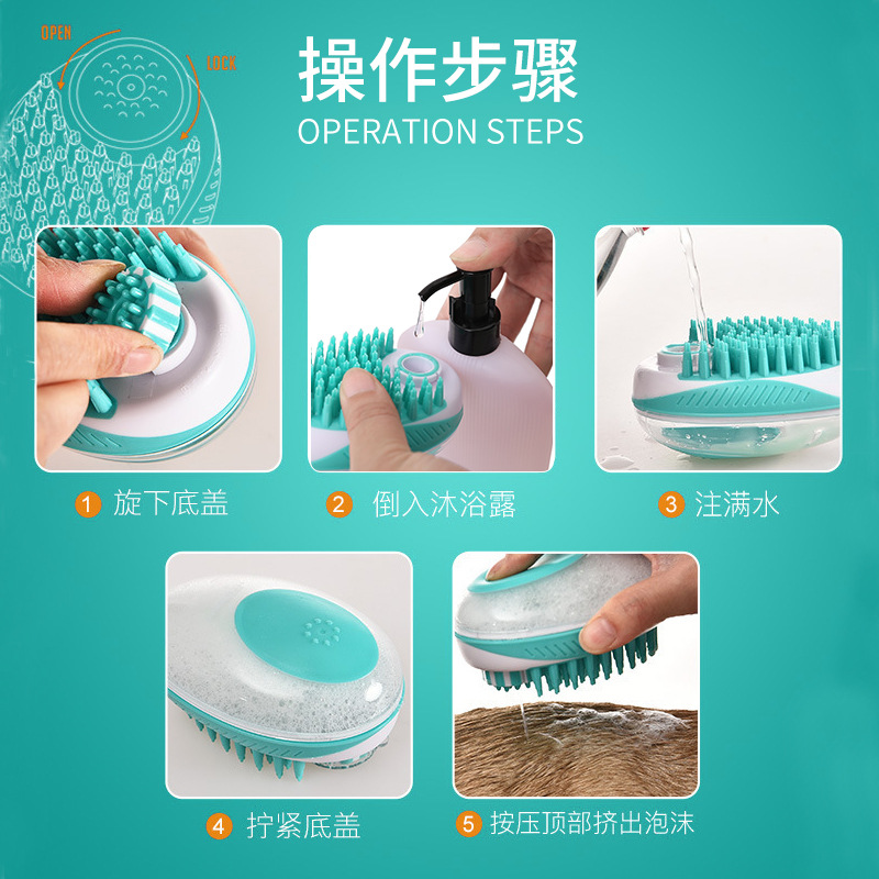 Cross-Border Pet Shower Brush Cat And Dog Massage Brush Universal Convenient Bath Brush Cleaning Supplies Beauty