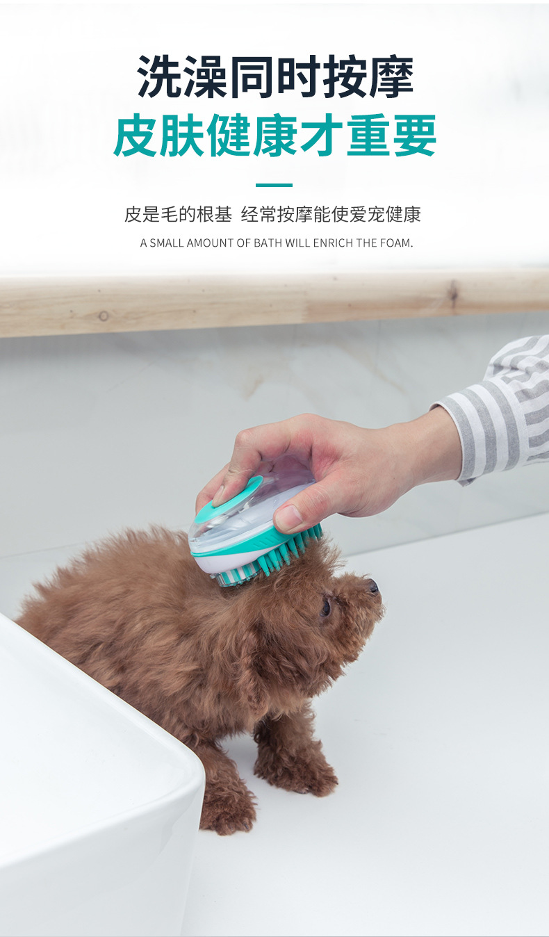 Cross-Border Pet Shower Brush Cat And Dog Massage Brush Universal Convenient Bath Brush Cleaning Supplies Beauty Cross-Border Pet Shower Brush Cat And Dog Massage Brush Universal Convenient Bath Brush Cleaning Supplies Beauty